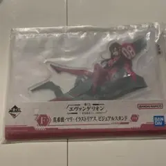 エヴァンゲリオン一番くじ 全力疾走 ビジュアルスタンド マリ