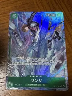 ワンピースカード　サンジ　R パラレル　受け継がれる意志
