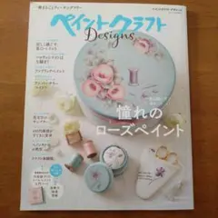 Item thumbnail for item ae6c4b57-9ffb-4bf7-90a6-eff2fe8a86b6