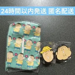 クレヨンしんちゃん ボーちゃんあそーとコレクション B賞 C賞 セット