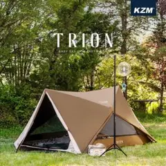 KZM(カズミ) トリオンテント