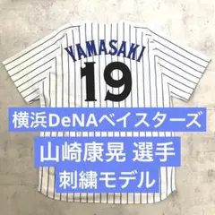 横浜DeNAベイスターズ - 横浜DeNAベイスターズ 復刻大洋ユニ L 28 福地元春 直筆サイン入り 横浜DeNAベイスターズ 復刻ユニ 大洋 28 福地元春 直筆サイン入り L