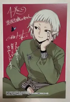 特典 悪役令嬢の中の人 イラストカード