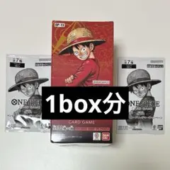 ONE PIECE CARD GAME OP-13 132枚入り