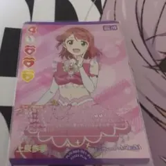 ラブカ　上原歩夢　P+