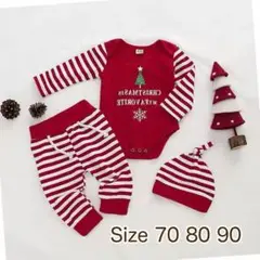 ベビー クリスマスロンパース セットアップ 男女兼用 クリスマスツリー 90