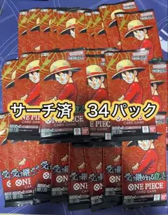 受け継がれる意志　サーチ済 34パック 未開封パック