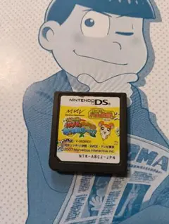 ハム太郎 DS