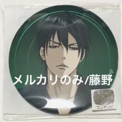PSYCHO-PASS FC限定 宜野座伸元② マット缶バッジ 1個 未開封