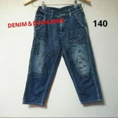Item thumbnail for item e01fce92-1bcb-499c-b146-687655160a4c