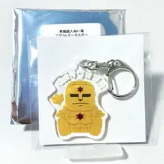 キン肉マン　ぬい風アクリルキーホルダー　サンシャイン　悪魔六騎士