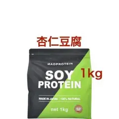 【杏仁豆腐】マッドプロテイン ソイ プロテイン 1kg MADPROTEIN