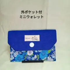 外ポケット付ミニウォレット　コッカプリント使用
