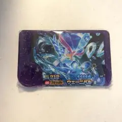 ポケモンフレンダ　スーパートレジャー　ウェーニバル