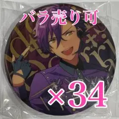 乙狩アドニス 群星　缶バッジ　中国　あんスタ　6周年