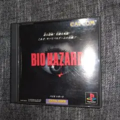 PS バイオハザード　箱付き説明書なし