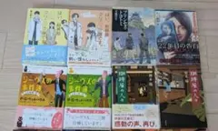 お好きな文庫本よりどり4冊!(^^)