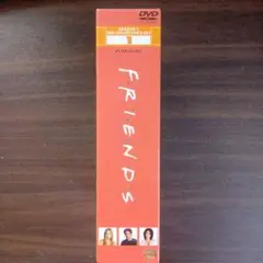 FRIENDS シーズン5 DVD1コレクターズセット