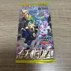 ポケモンカード イーブイヒーローズ 1パック