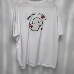 お文具といっしょ Tシャツ 刺繍 ハート しまむら avail