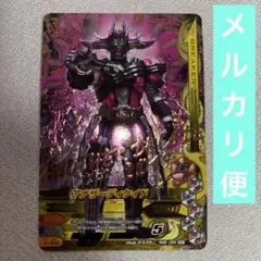 BANDAI - ガンバライジング　RM5-069 SCR アナザーディケイド Amazon.co.jp: 仮面ライダー ガンバライド カード テディ