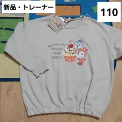 Item thumbnail for item 5e58ba11-1de9-4017-93bc-42266cf86cb3