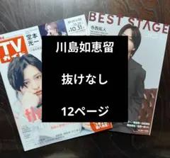 Item thumbnail for item 445337ff-7d0e-4238-a60d-418878812606