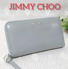 JIMMY CHOO ジミーチュウ 長財布 ラウンドファスナー