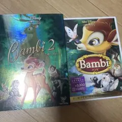 バンビ2森のプリンス バンビ スペシャルエディション