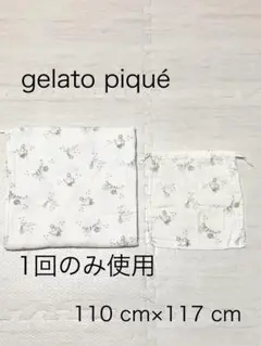 【美品】ジェラートピケ　ガーゼケット