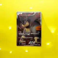 テラキオン SR BW2 レッドコレクション 068/066 - メルカリ