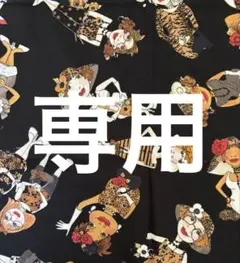 ロラライハリス★Wild Toss 110×45