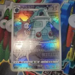 2025年最新】ミカンのハガネール psaの人気アイテム - メルカリ