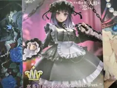 喜多川海夢 フィギュア 黒江雫ver.