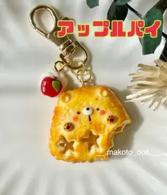 ③ガブッ！っとクマアップルパイ　8/30