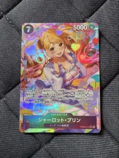 シャーロット・プリン　SRパラレル　ザベスト2