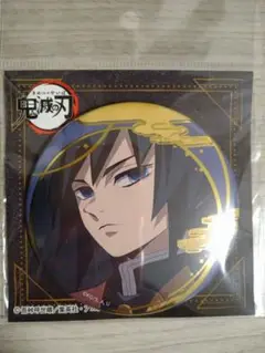 鬼滅の刃 冨岡義勇 箔押し缶バッジ Vol.2