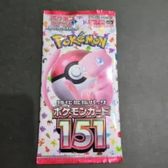 ポケモンカード151 1パック