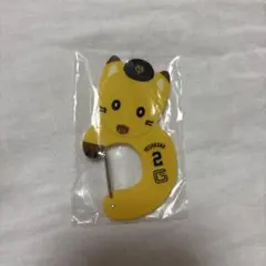 ジャイアンツくじ　D賞アクリルカラビナ　ナオキツネ(吉川尚輝)