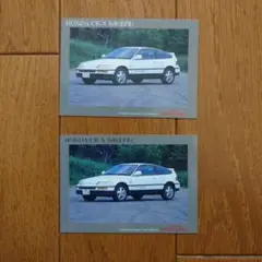 同２枚・EF8・HONDA　CR-X　SiR・カード・究極の名車　ホンダ