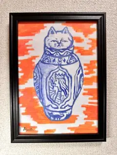 jat cat