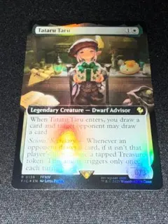 MTG FF タタル・タル 拡張アート FOIL 英語版 Tataru Taru