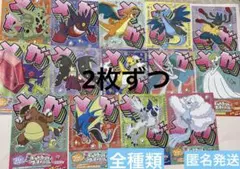値下げ　ポケモンセンター フェスティバル メガシンカ フライヤー全種セット
