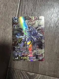 ルーチェモンx抗体　パラレル