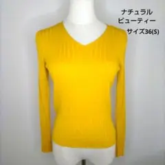 新品タグ付き 東京スタイルナチュラル ビューティー イエロー リブニット S