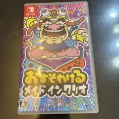おすそわけるメインドインワリオ ソフト
