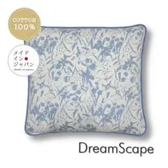 送料無料　新品銘仙判座布団カバー【ドリームスケープ】青　ざぶとんカバー