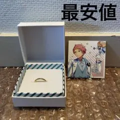 あんスタ 斎宮宗 一番リング 最安値