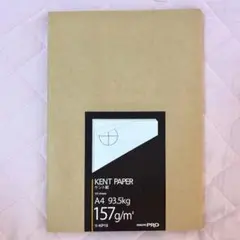 KENT PAPER ケント紙　A4