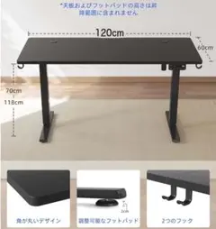 YIHAYO 電動昇降式 スタンディングデスク★未組立品